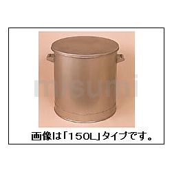ステンレス製 大型タンク袴付(フタ付)SUS304200L | コクゴ | MISUMI