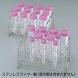 11-0248 | 遠沈管ラック 10入 TEST-RACK-TC35N エンチンカンラック 10イリ 11-0248 | 遠沈管ラック 10入 TEST-RACK-TC35N エンチンカンラック 10イリ