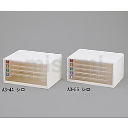 1-2377-02 | A3レターケース 494×340×259mm A3