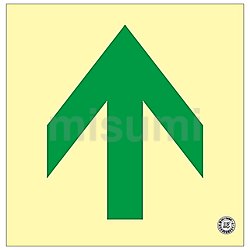 61-3397-43 | 床16 中輝度蓄光式床用誘導標識 ﾕｶ16 | アズワン