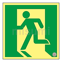 避難誘導 避難口用 蓄光式誘導標識 中輝度120×120㎜ TSN805 LTI 中輝度蓄光式避難口誘導標識 TSN801 非常口→ （ヨコ