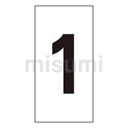 人気アイテムランキング(新品)  数字ステッカー | 61-3413-95 数字-1 ｽｳｼﾞｽﾃｯｶｰ ｽｳｼﾞ-1(ﾀﾞｲ) タイムセール