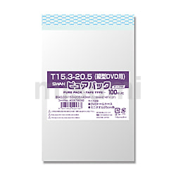 ピュアパック T15.3-20.5(縦型DVD用)
