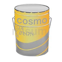 PURESAFETY46 | コスモピュアセイフティー（46-150） | コスモ石油