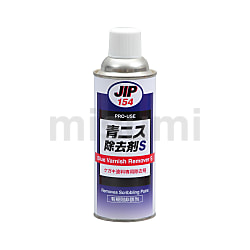 青ニス除去剤S（有機則・PRTR非該当品） | イチネンケミカルズ