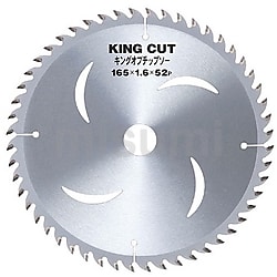 Saw様ご確認用 1313601 | KING CUTチップソー(ブリスターパックタイプ