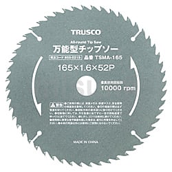 TSMA-100 | 万能型チップソー | トラスコ中山 | ミスミ | 855-0212 TSMA-100 | 万能型チップソー | トラスコ中山 | ミスミ | 855-0212
