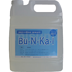 鉱物油用中性洗剤 Bu・N・Ka・I（ブ・ン・カ・イ）