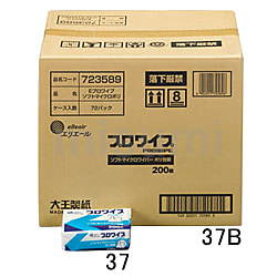 EA929AE-37 | 130x198mm 工業用ワイパー | エスコ | MISUMI(ミスミ)