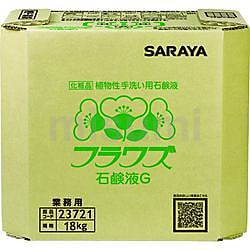 サラヤ フラワズ石鹸液G 18KG 八角BIB | サラヤ | MISUMI(ミスミ)