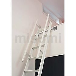 アルミ製ロフトはしご エコノミータイプ ホワイト(はしご受パイプ・左右手摺付き) 全長2.766m NLS-210EN