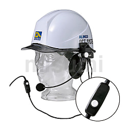 アルインコ ヘルメット用ヘッドセット防水プラグタイプ