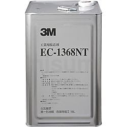 ラウンド  EC1368NT-18L | 3M 溶剤型接着剤 EC1368NT 18L | スリーエム タイムセール