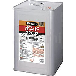 43967 | コニシ ボンドG2002 13kg(缶) | コニシ | MISUMI(ミスミ)