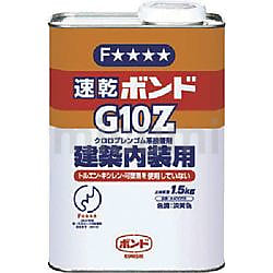 コニシ 速乾ボンドG10Z 1.5kg(缶) #43055