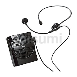 ハンズフリー拡声器 外部音声入力端子を搭載 | アズワン