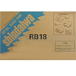 18513-08005 | バンドソー用ノコ刃 RB18NFー8 | 新ダイワ