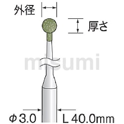メーカー直売所 ミディアム WA 研削用ゴム砥石 #120 MISUMI(ミスミ) | ミニター | その他