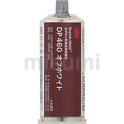 【公式】フジのお歳暮・冬ギフト - WEBカタログ掲載中 Scotch-Weld EPX接着剤 オフホワイト 50ml | スリーエムジャパン タイムセール