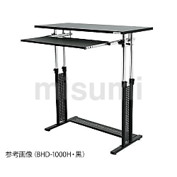 Amazon.co.jp: Bauhutte (バウヒュッテ) 昇降式 スタンディング