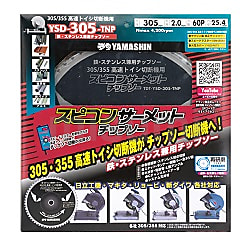SPT-YSD-305-TNP | SPT-YSD-305-TNP スピコンサーメット