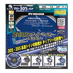 山真製鋸(YAMASHIN) YSD-305-SOP スピコンオールマイティチップソー