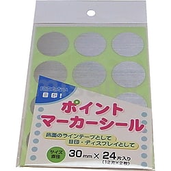 ゥため　様　【シール】 楽天市場】シール デザイナーズシートシール hgs_22-876_883