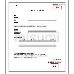 管用平行ねじゲージ （G） A級JIS（ISO等級） リング 校正文書発行