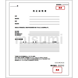 標準ねじゲージ（SG） メートルねじ J級 リング 校正文書発行