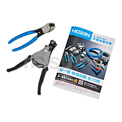 Amazon | ホーザン(HOZAN) 圧着工具 リングスリーブ用 電気工事