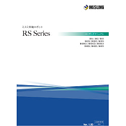 Manual de instrucciones del robot de un solo eje - serie RS EXRS-MJ5