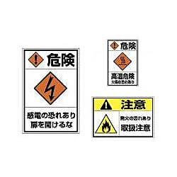 組み合わせ自由自在PLラベル CEBA