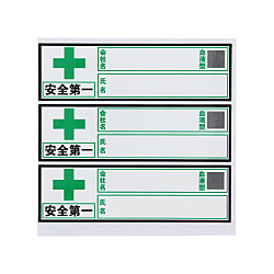 Helmet Stickers