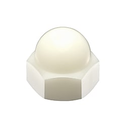 POM（ポリアセタール）/袋ナット