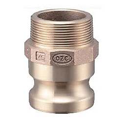 ブロンズ製レバーカップリング オスネジ型アダプター OZ-F OZ-F-BR(BC)-11/2