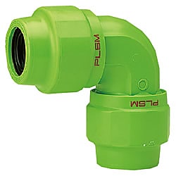 PLSM継手 エルボ PLSM-L-32