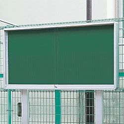 アルミ屋外掲示板（2本脚型）（SK-2060-BC・SLC）