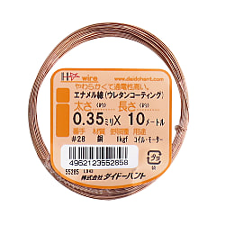 Color Wire Length 3 to 28 m