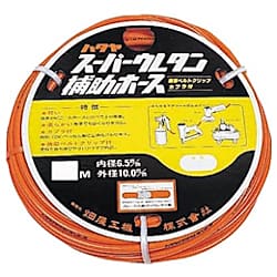 ハタヤ ウレタンホース30m 内径φ6.5 HC-2カプラ1組付