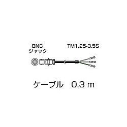 回転検出器信号ケーブルMX-603