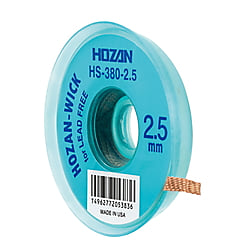 ハンダ吸取線 HS-380-2.5