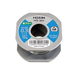 鉛フリーハンダ HS-301～317・HS-361～363