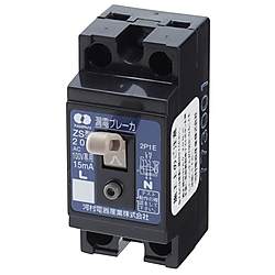 漏電ブレーカ 分岐回路用（ホーム分電盤・電灯分電盤）SBサイズ ZS2P1E20-30