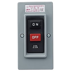 動力用押しボタン開閉器 過負荷保護装置付 DT（露出形） DT33-220V-1.5KW-7.3A