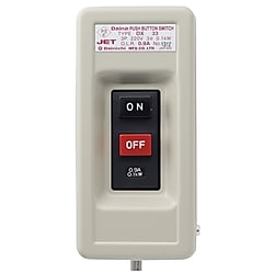 動力用押しボタン開閉器 過負荷保護装置付 DX（鉄箱入） DX33-220V-1.5KW-7.3A