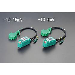 15A／0.45m 漏電保護プラグ