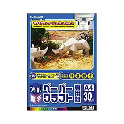 ペーパークラフト専用紙 エレコム Misumi Vona ミスミ ペーパークラフト専用紙 エレコム Misumi Vona ミスミ