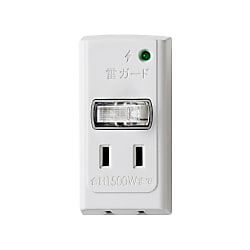 サージ付節電アダプタ 2P