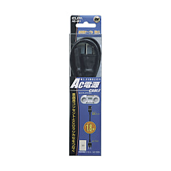 AC電源コード（家庭用）