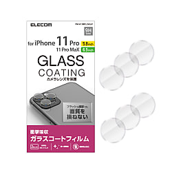 Iphone 11 Pro用カメラレンズ保護フィルム ガラスコート 衝撃吸収 エレコム Misumi Vona ミスミ
